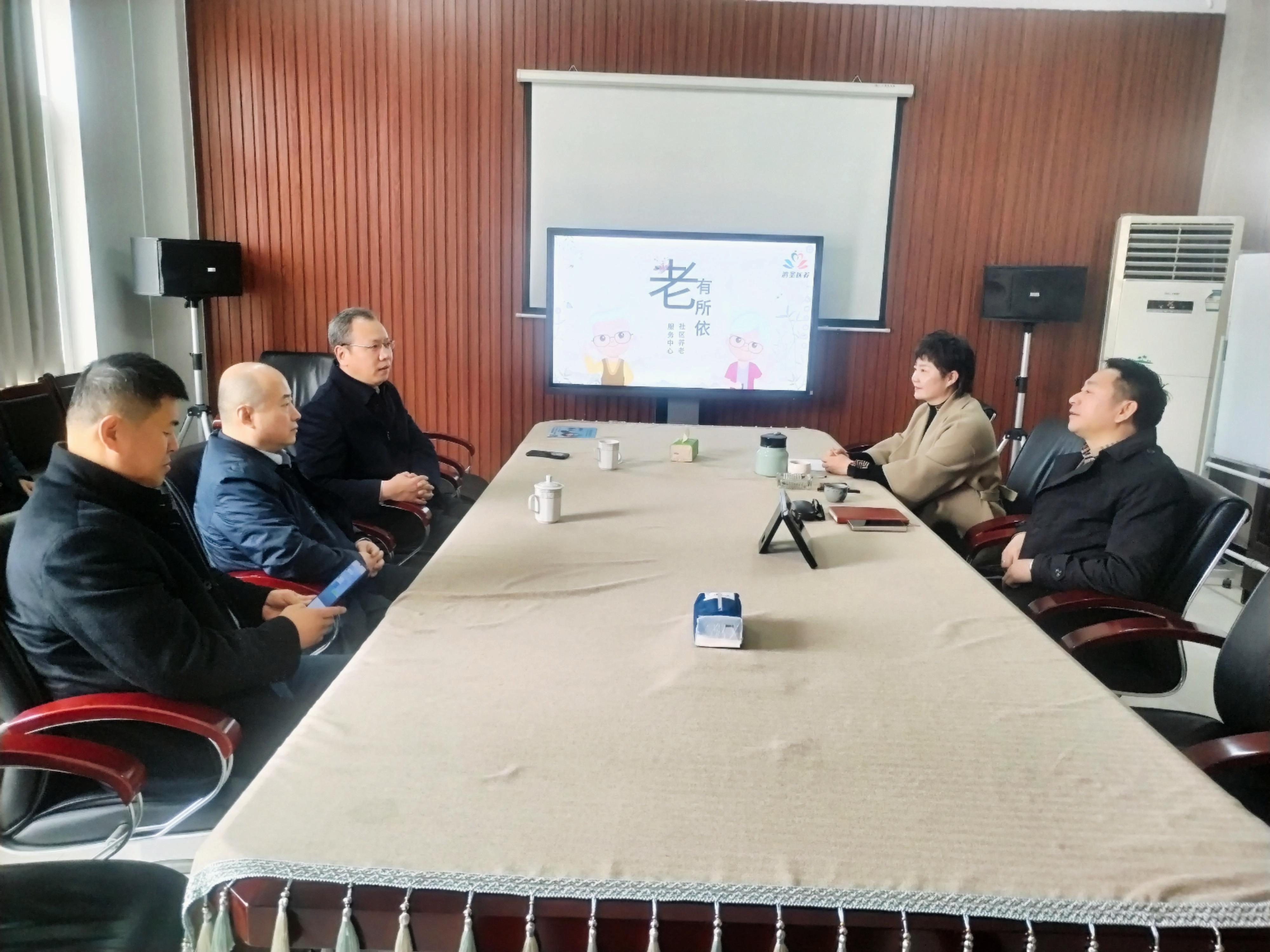 《关于济宁市民政局领导莅临我司调研考察养老产业的情况汇报》