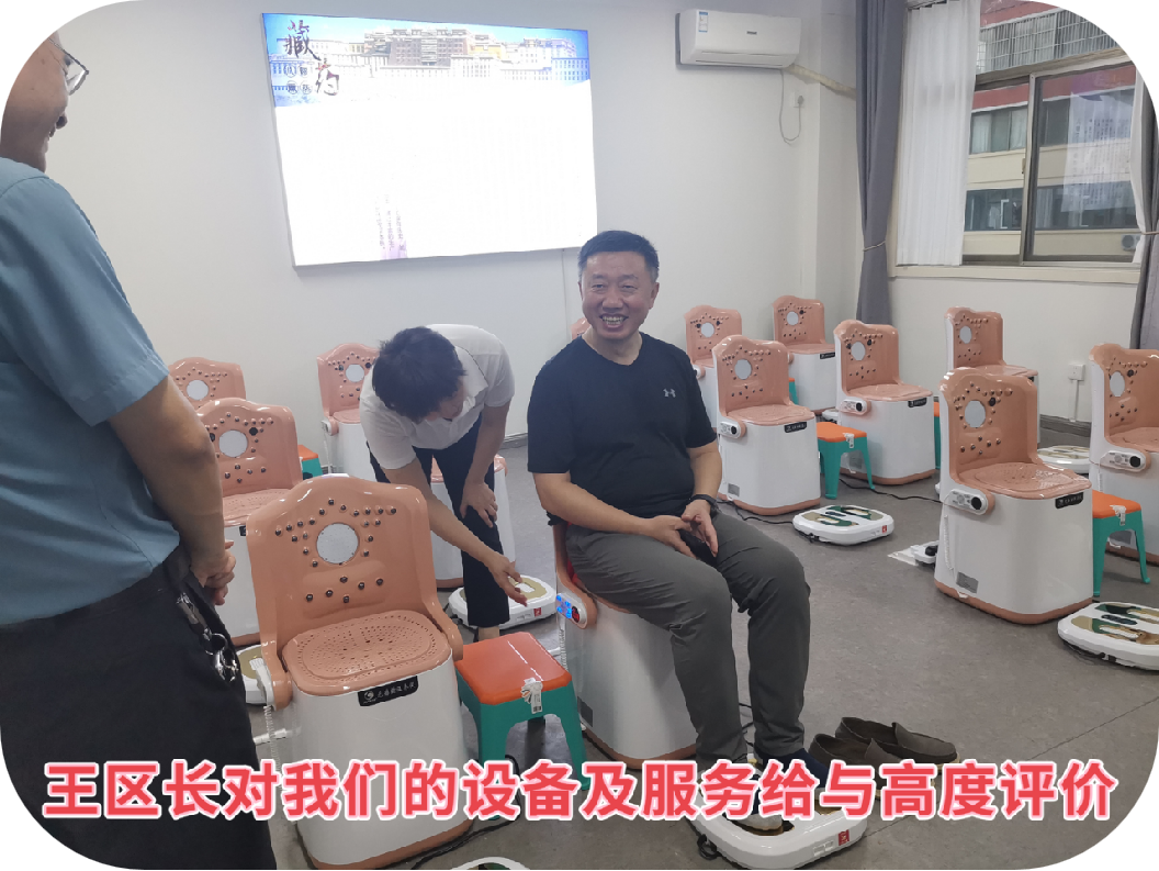 王儒刚 副区长莅临鸿圣康养东红庙运营中心调研指导 点赞智慧康养创新实践
