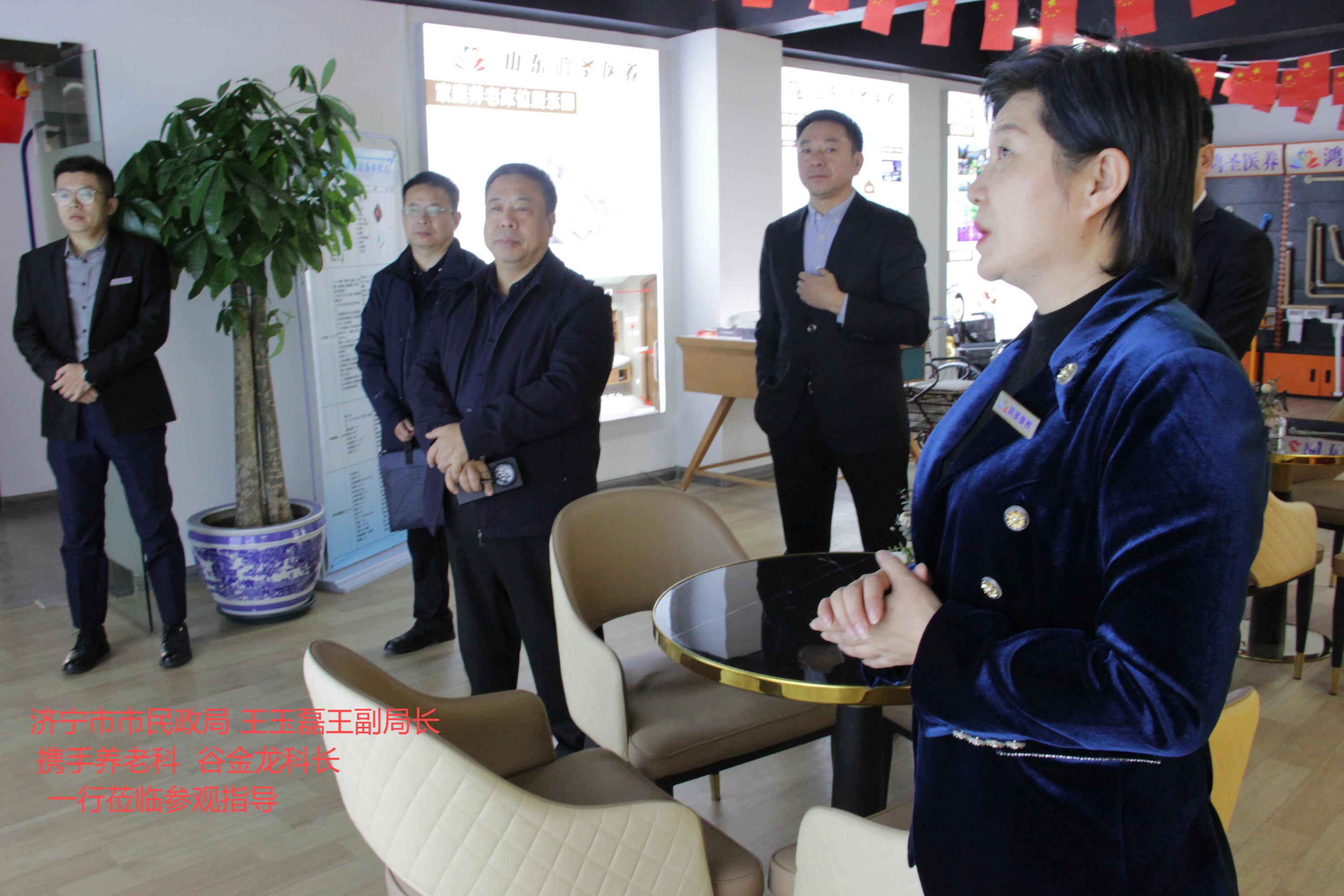 市民政局王玉磊局长莅临鸿圣医养东红庙运营中心参观指导