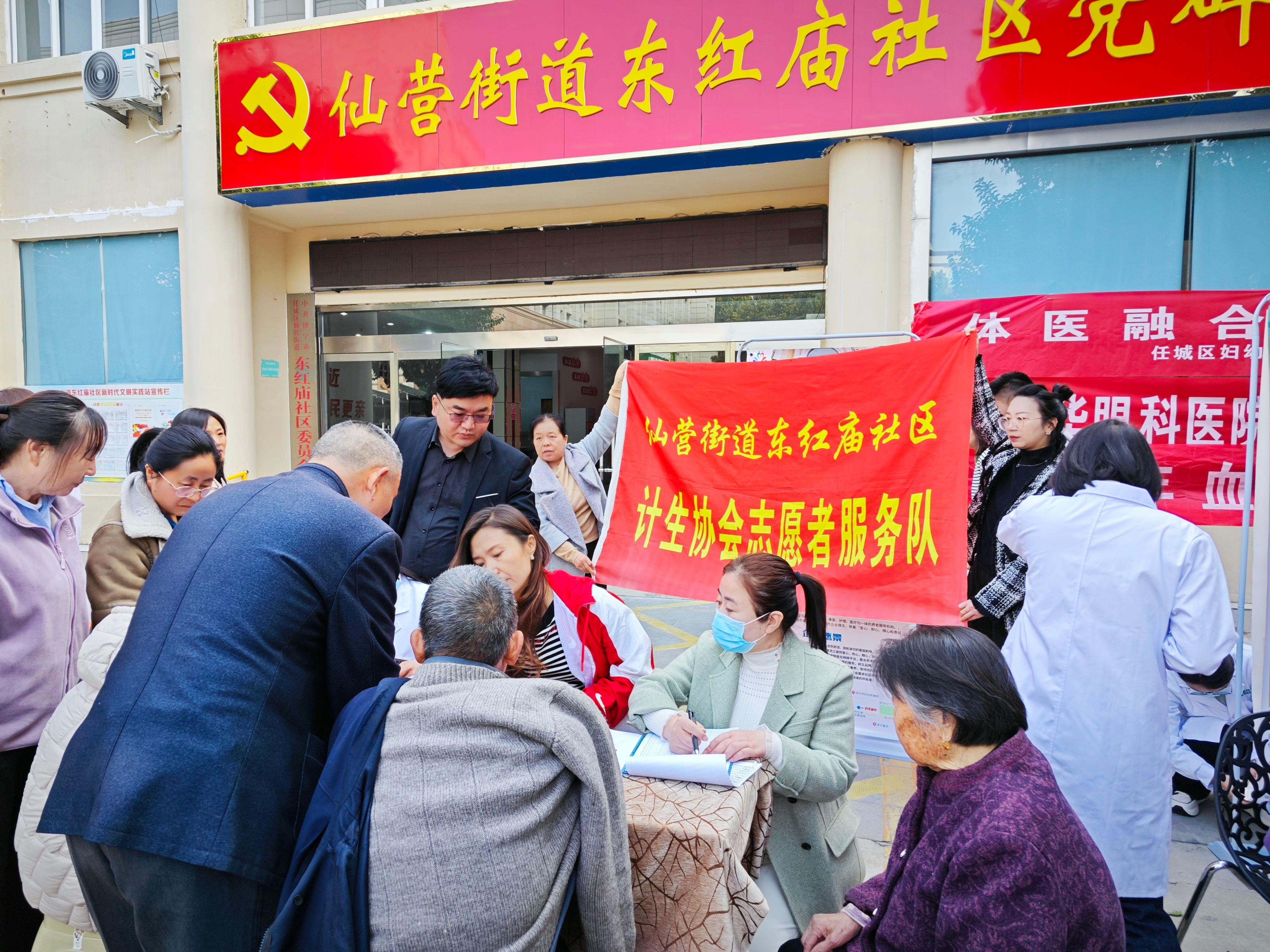 仙营街道东红庙社区党委携手鸿圣康养开展义诊活动，共筑健康社区