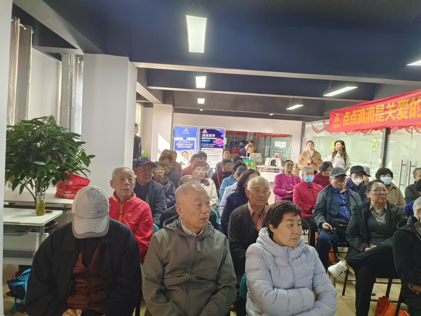 共筑数字桥梁，共享智慧生活——10月23日信息化宣讲活动关注老年人信息化需求