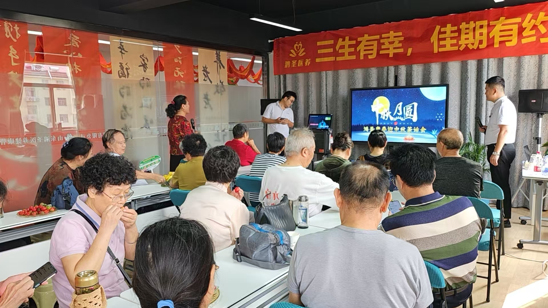  情满中秋，共赴团圆——2024 年中秋活动圆满落幕