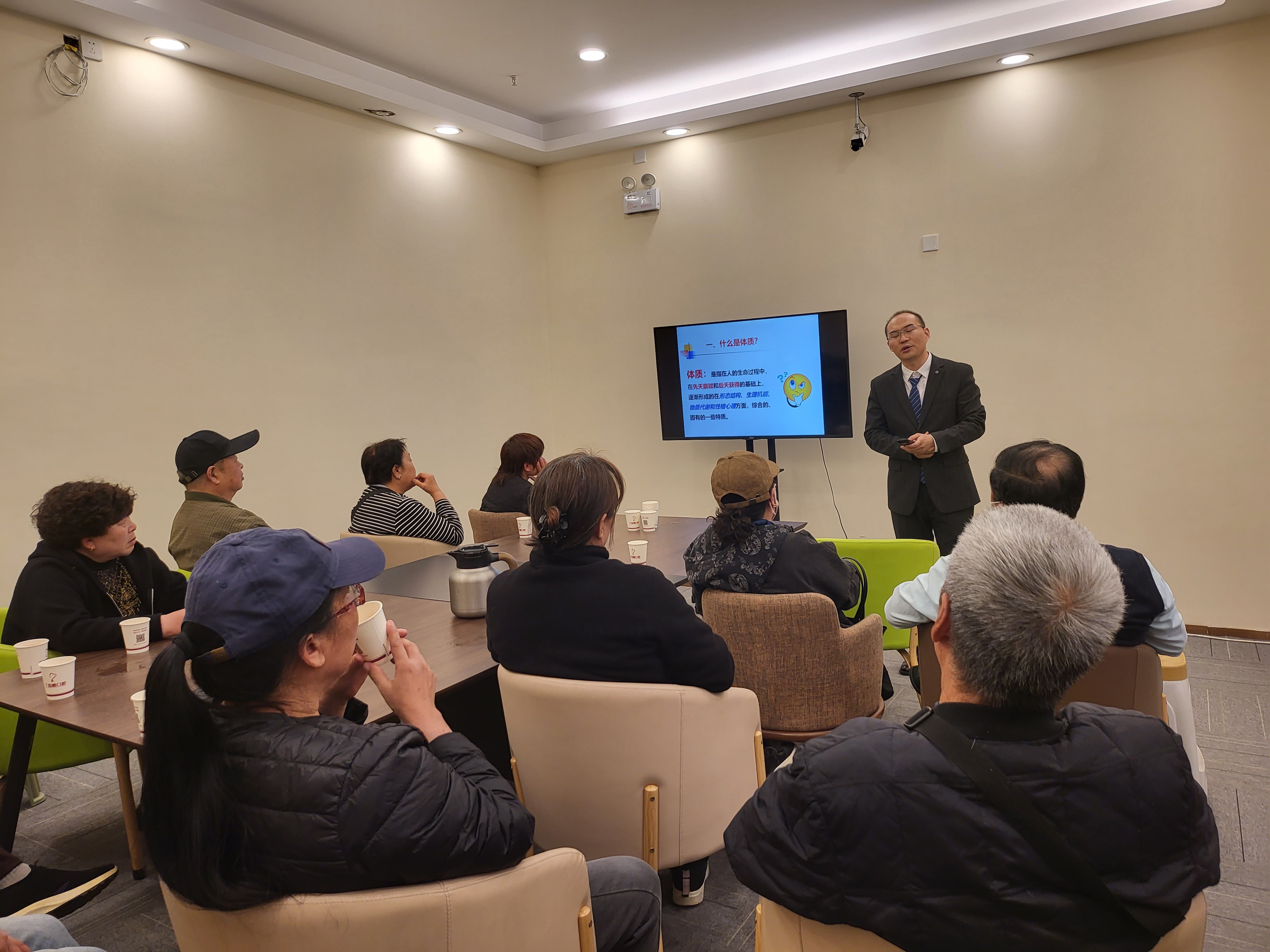  鸿圣康养济宁医学院携手毕研蒙教授走进邮政银行开展中医体质学健康讲座  
