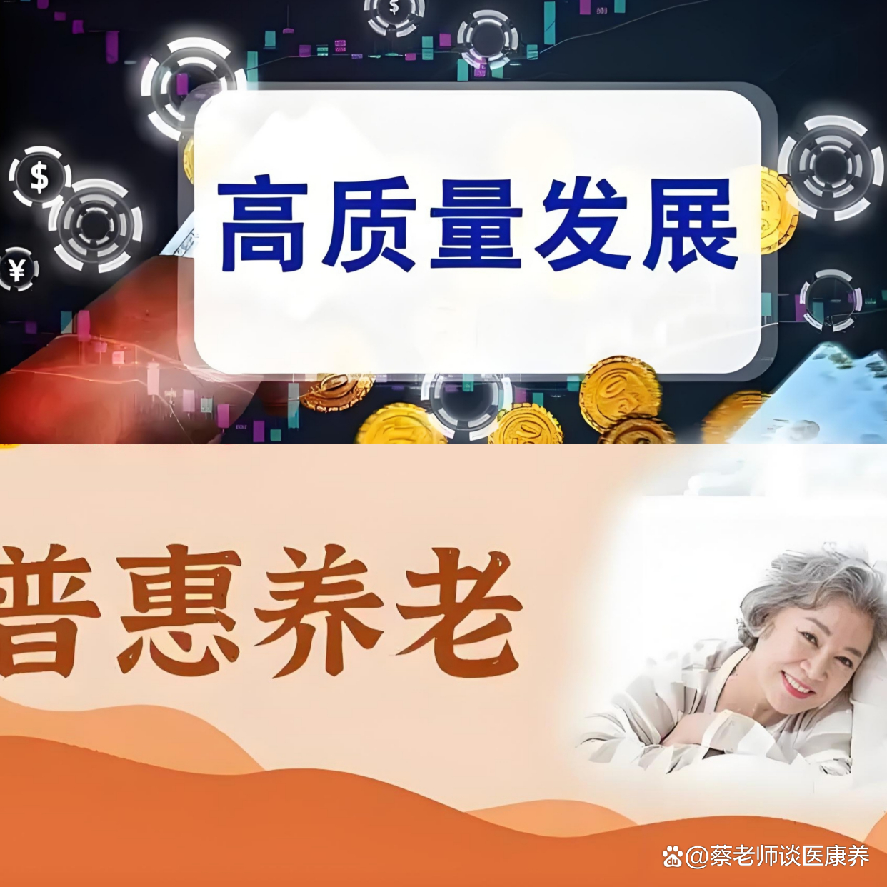济宁市人民政府办公室  关于印发《济宁市养老服务高质量发展三年行动方案（2024—2026年）》的通知