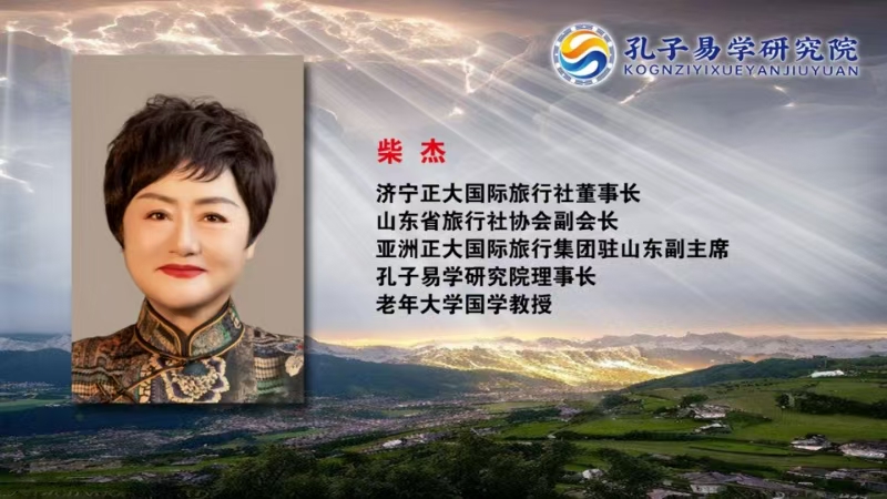 孝行天下 健康同行---热烈欢迎鸿圣国学堂公益讲座隆重开讲