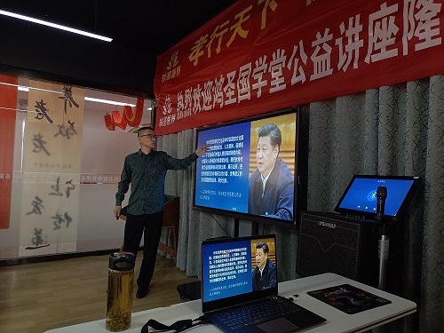 鸿圣国学堂公益讲座开课了