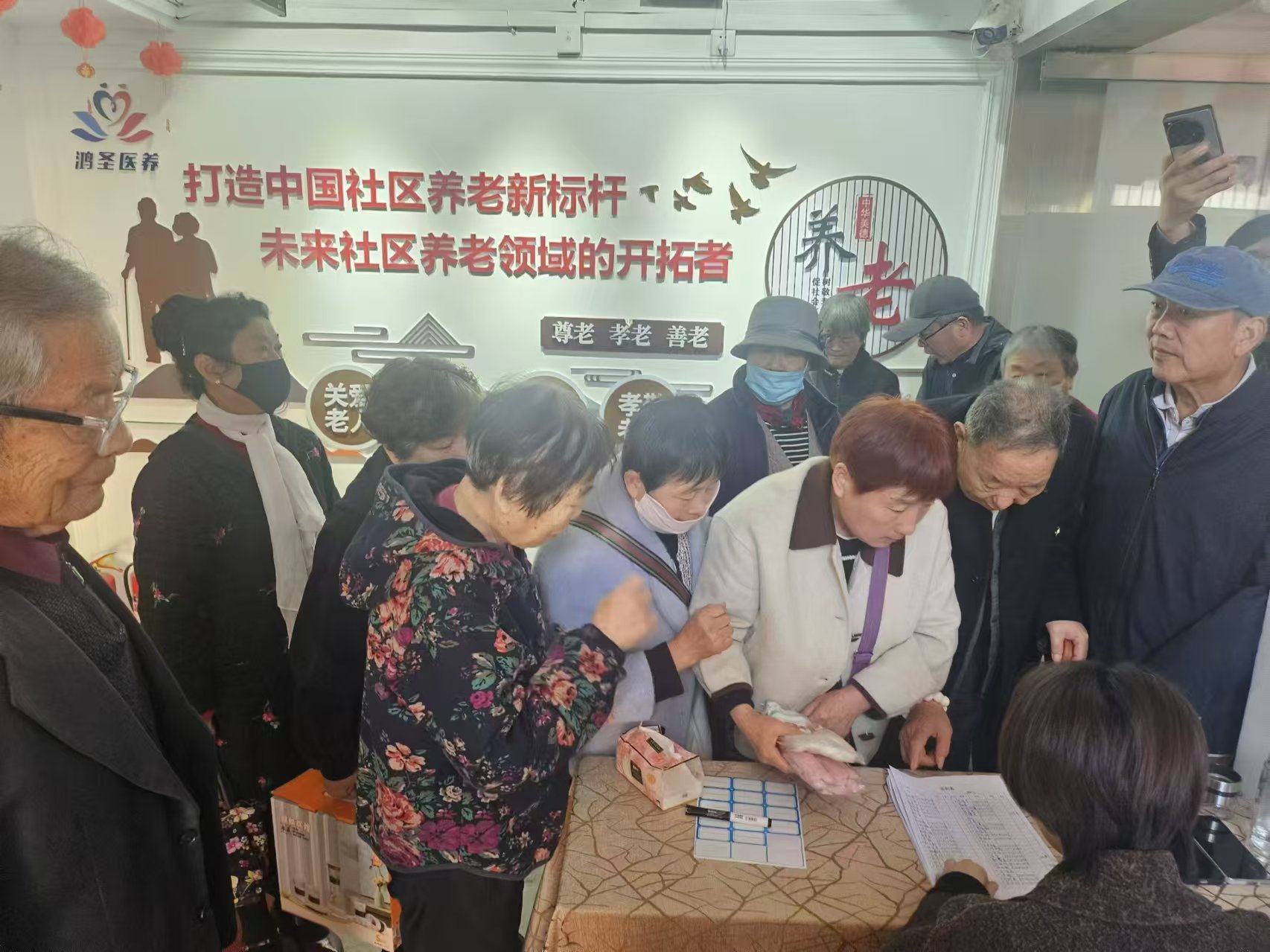 新闻中心