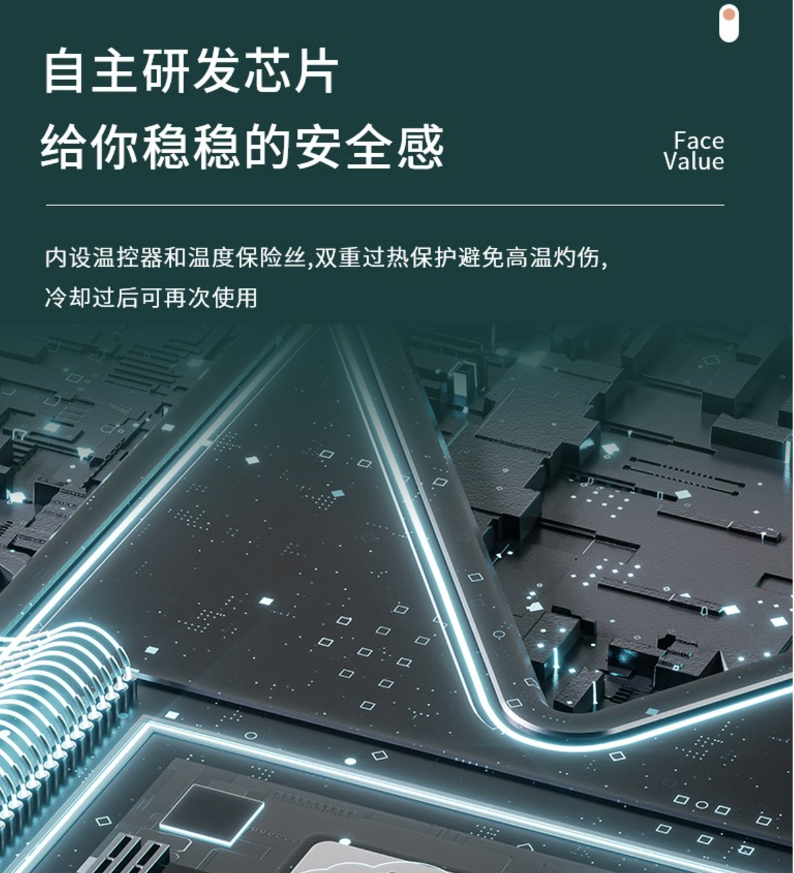 康百湾中频治疗仪——专业医疗级康复解决方案 