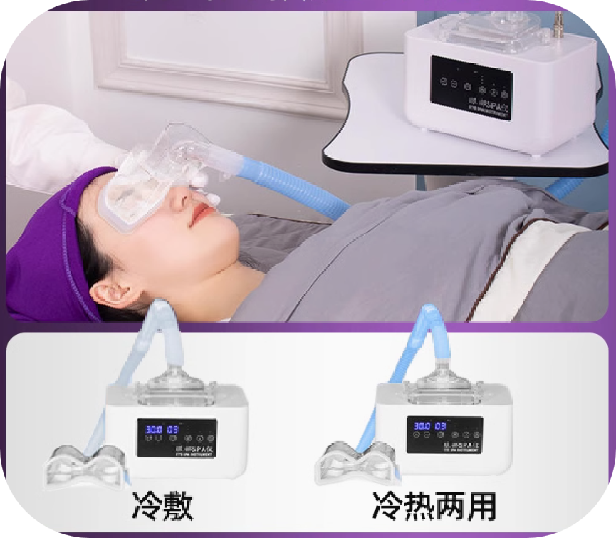 眼部雾化仪：干眼救星，轻松告别眼纹红血丝