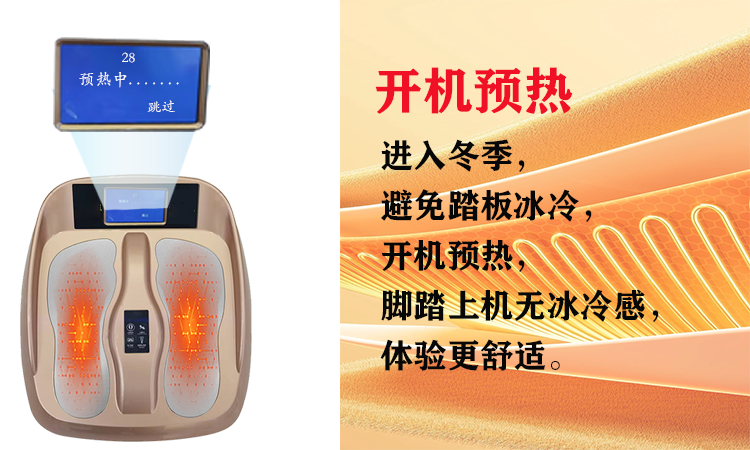 卡路里温通仪丨中医科技养生 祛寒除湿·通络燃脂·气血双调